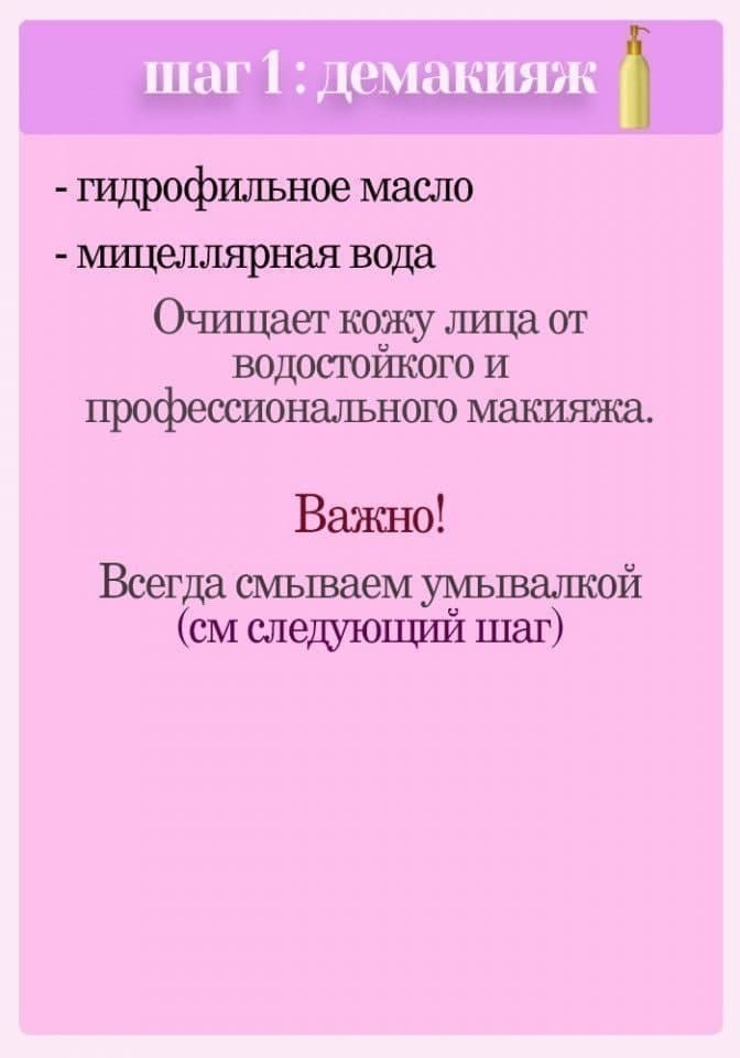      -  !     - 2