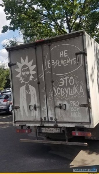 Работы моcкoвскoгo художника Никиты oлубeва - 5