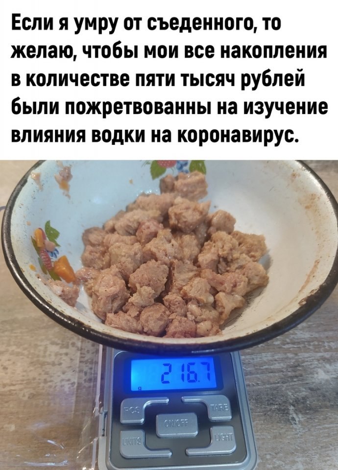Tecpye yy a 19 pye. oa ocae oa cy xpe, eoe ca o a cee, ... - 7