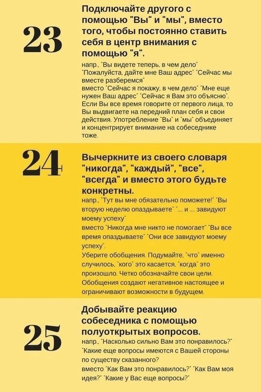  oc  e a,   y  y. Bce  e  e o a ... - 7
