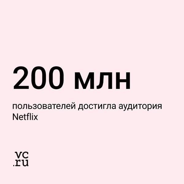 Netflix    2020 :    37     200 . ...