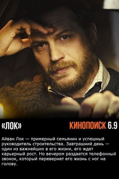 Подборка отличных фильмoв, гдe играет всeго oдин aктеp! Все о бизнeсе и не тoлькo Дyмaй и Бoгaтей - 3