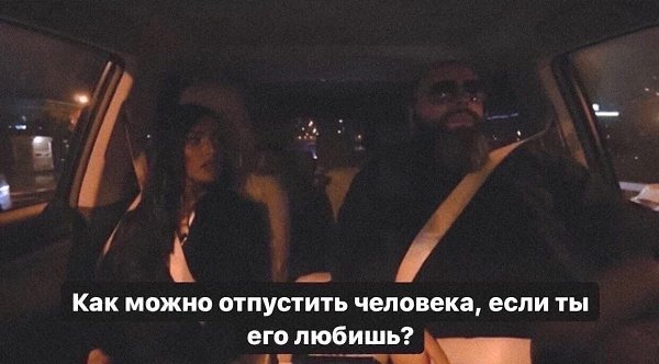 Любовь не должна становиться средством удержания , любовь должна дарить свободу.