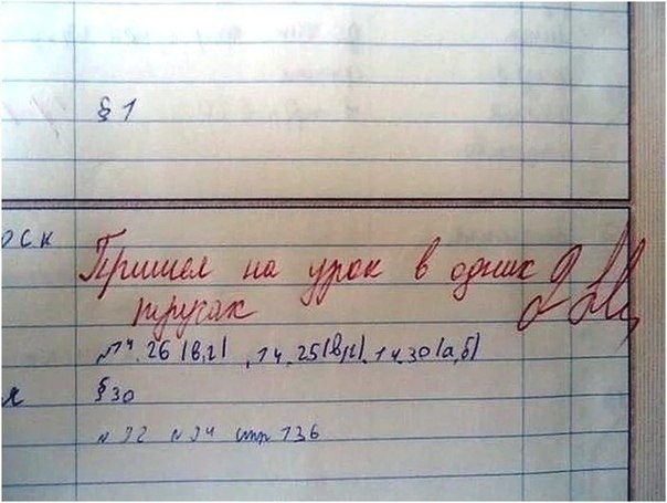  ,     - 2