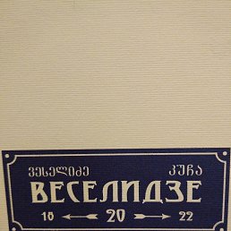Maxim, �������������, 46 ���