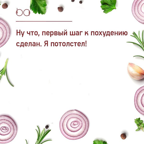#@bon