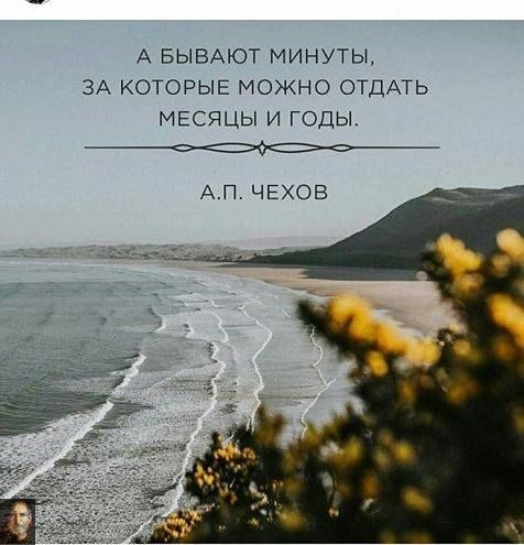 Бывают моменты за которые готов все отдать