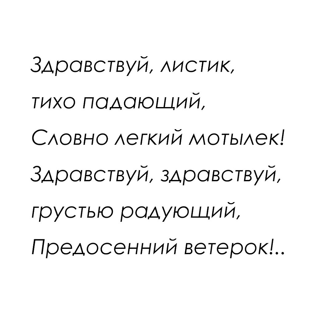   - 24  2020  19:14