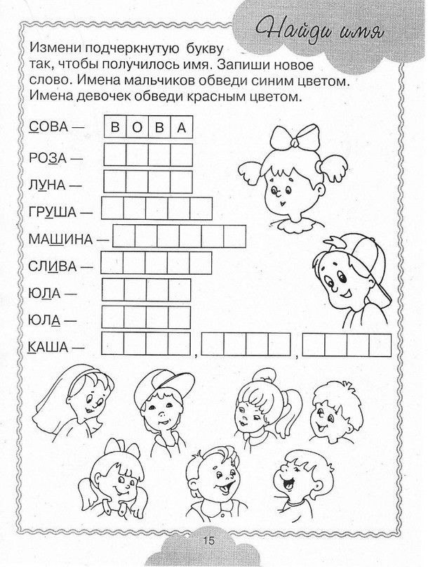 BBA A C M. Cyepe po! - 3