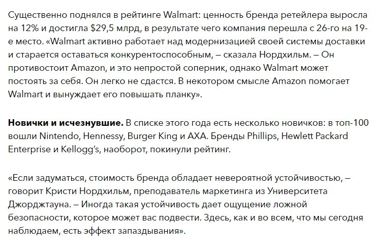     2020    Forbes - 3