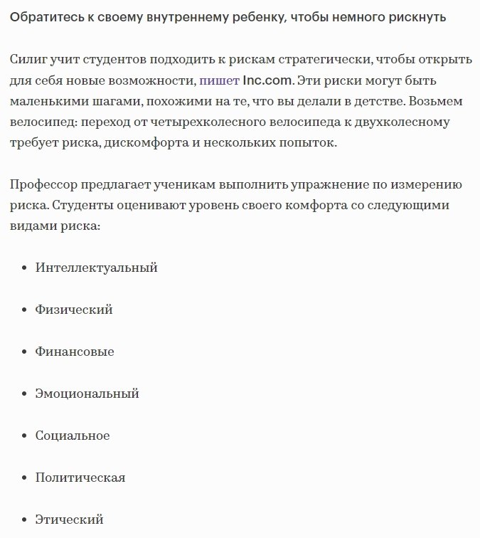 ��������� ��������� �������, ��� ����� ������, ����� ��� �����.������ ����, �������� ������������ ... - 2