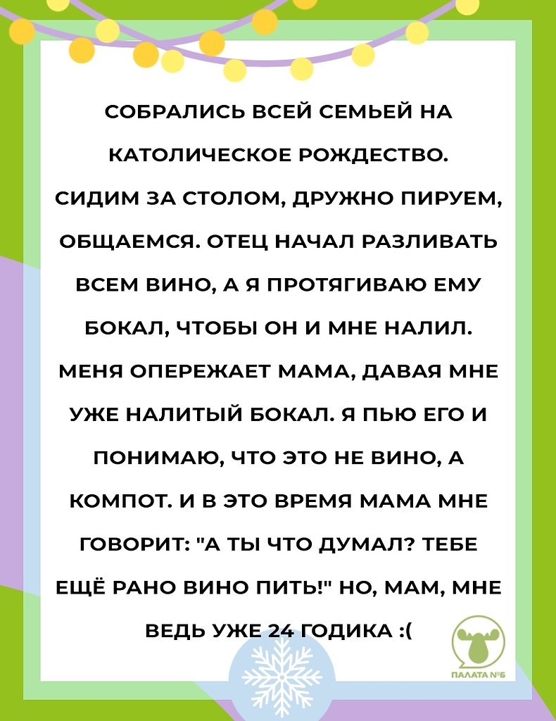 #@pn6