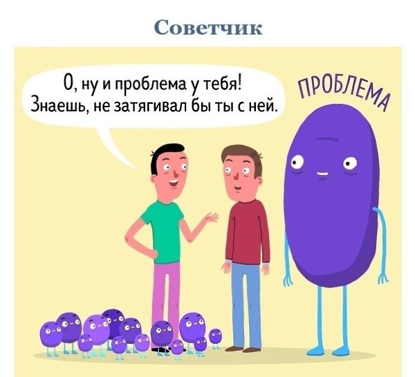 ��� ������, ���� ����������� ��������? ��� ���� �� ������? - 10