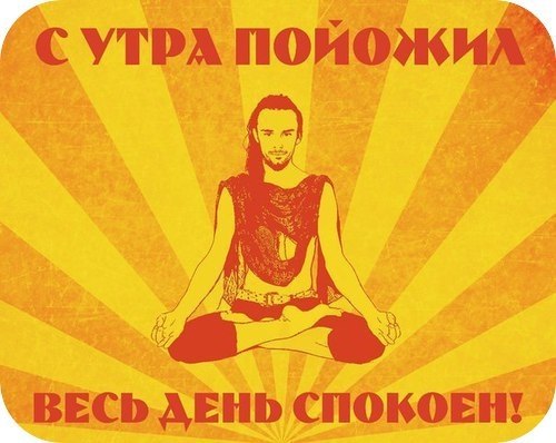 ���� | Yoga - 12 ������� 2020 � 08:31