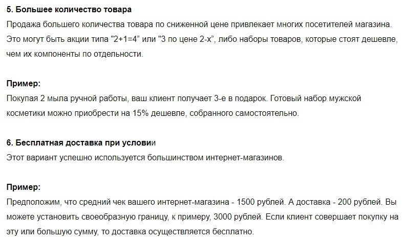 9 EKTBHX COCOOB BEEH CPEHEO EKA.Bce o ece  e oo - 4