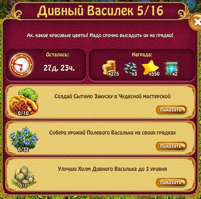  - 2  2020  11:19