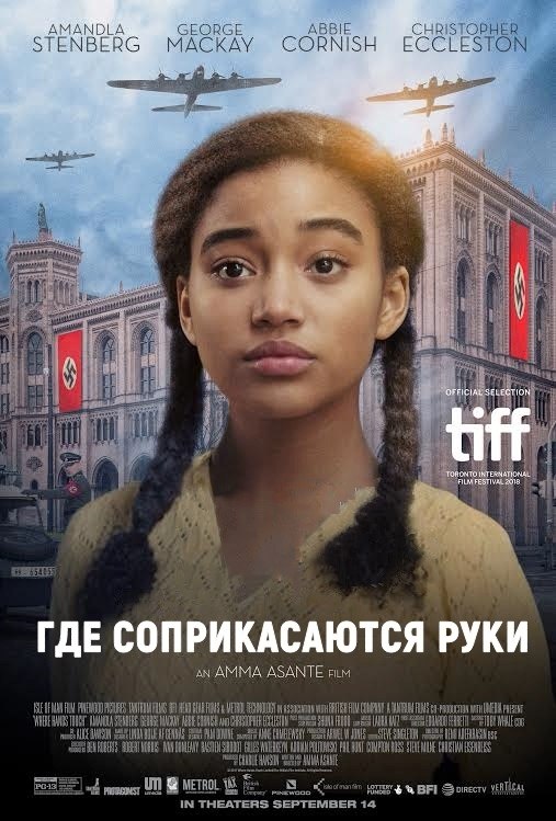 e caa y (2018).: , , a, 1944 . 15-e a, ...