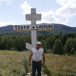 ���, �������, 59 ���