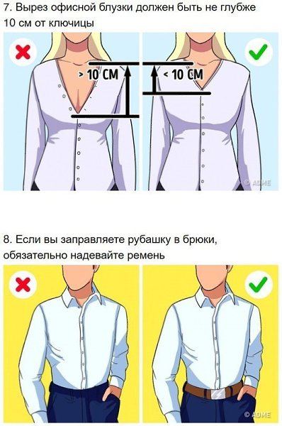     - 5