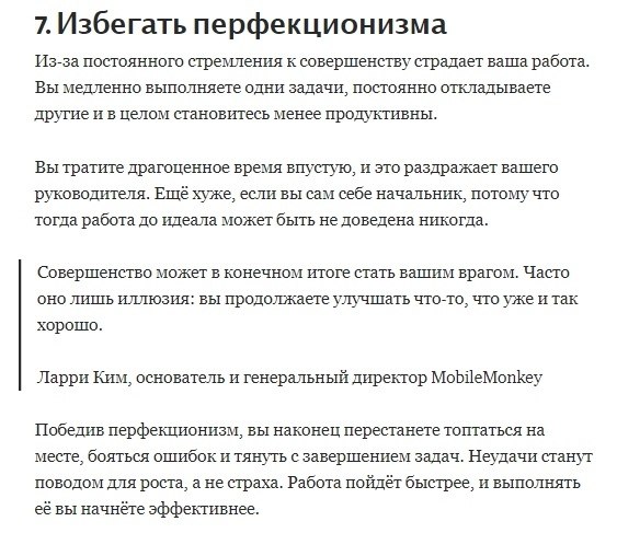 ����� ������: 8 �����, ������� ����� ��������� ��� ��������� �������������� - 7