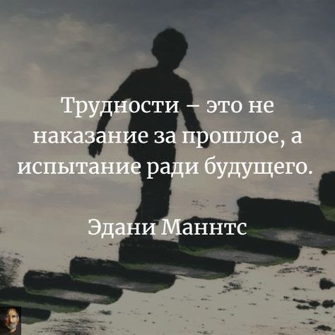 Учитесь, пока другие спят, работайте, пока другие отдыхают, будьте готовы, пока другие расслабляются ...