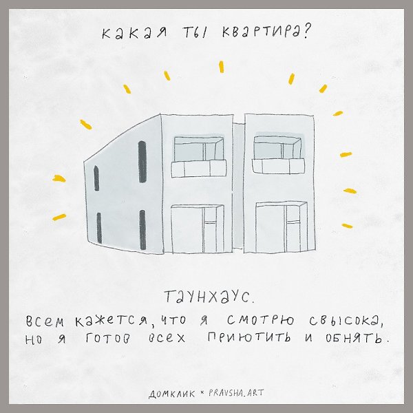 ,   ,   ,  ? - 8