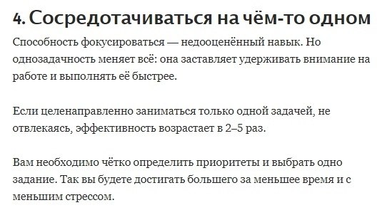  : 8 ,       - 4