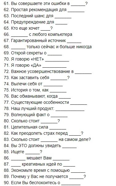 170    - 4