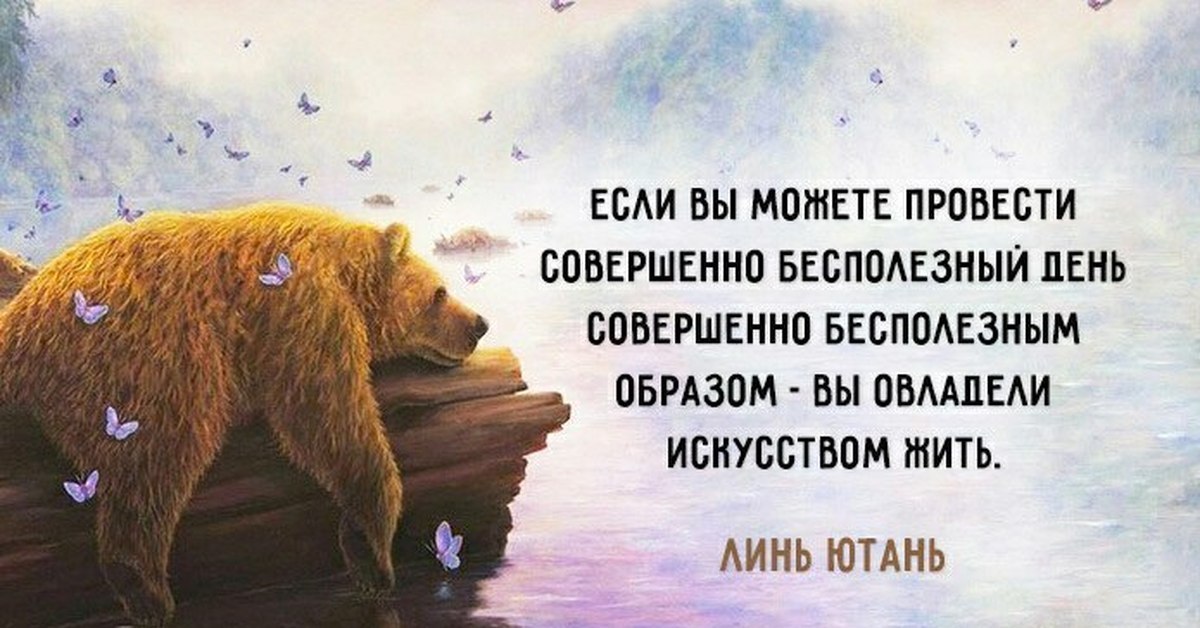  )))))) - 12  2020  01:28