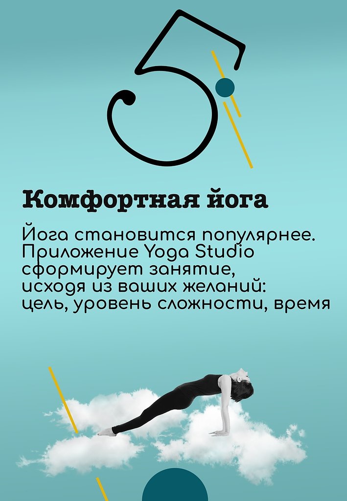      , , .       , ... - 6