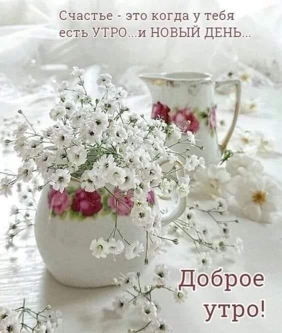 Я хочу тебе пожелать в осеннее утро, Чтобы этот день стал лучше всех остальных, Чтобы тебя ожидало ...