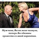  ,  -  19  2020