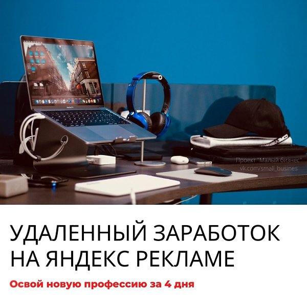 За ними гоняются 6 млн. предпринимателей... Кто они? Вопрос простой: Без чего/кого любой, даже самый ...