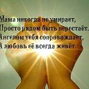 ���� Inna, ������ - ��������� 21 ������ 2021 � ������ ������ ��������