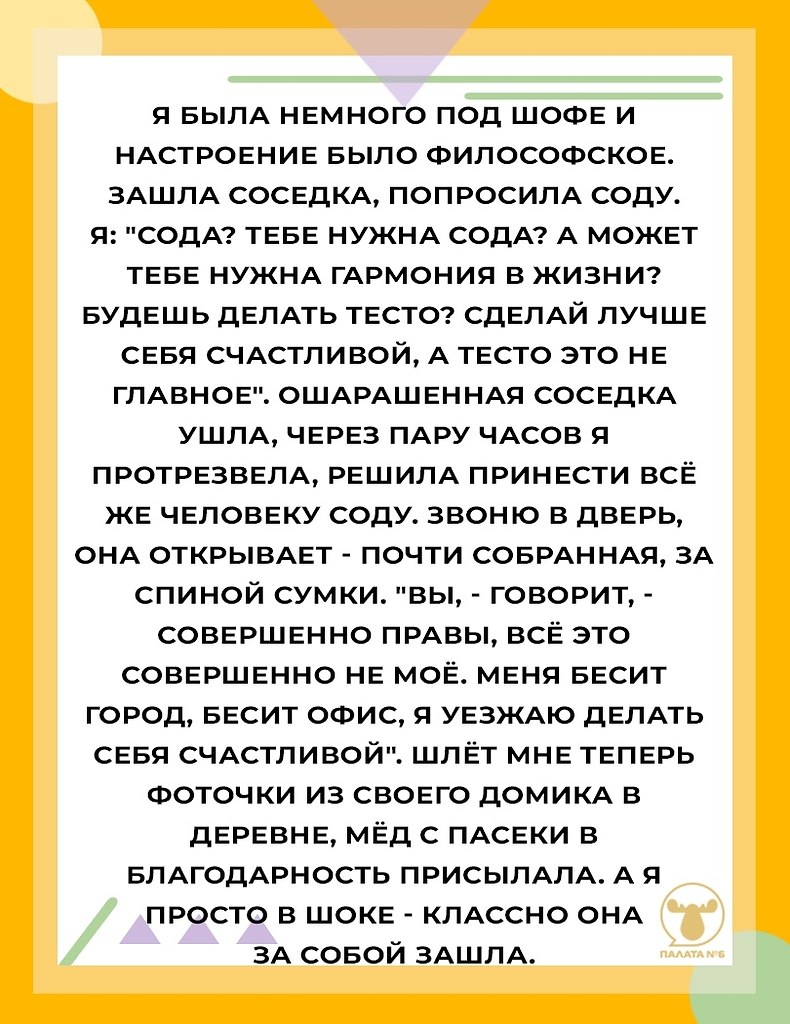 #@pn6