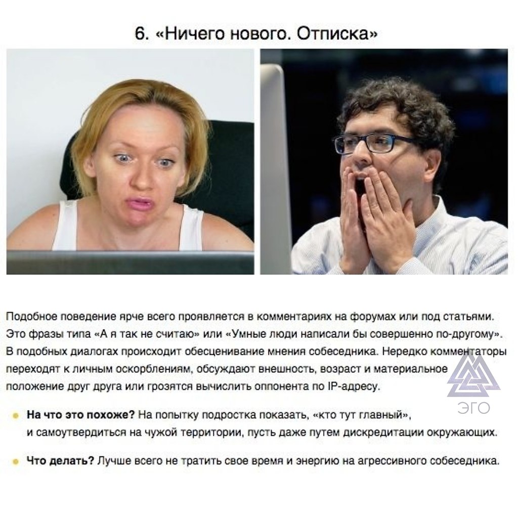  ,    : - 6