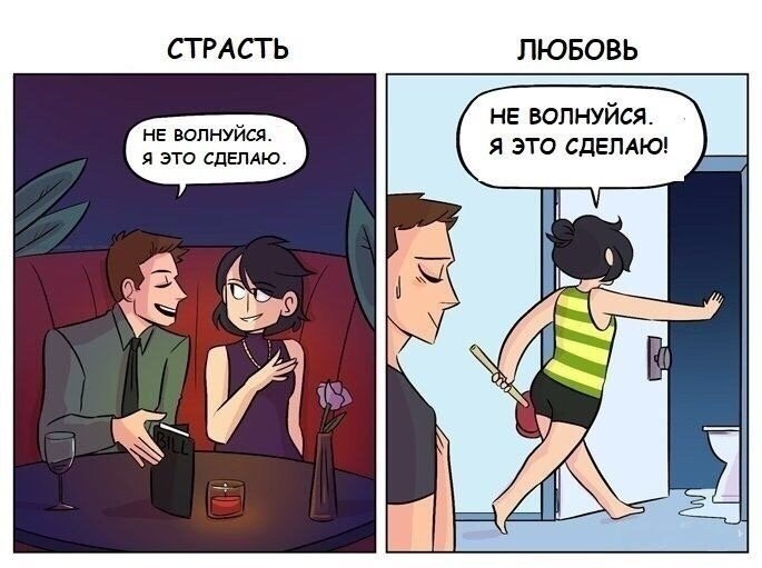     - 2
