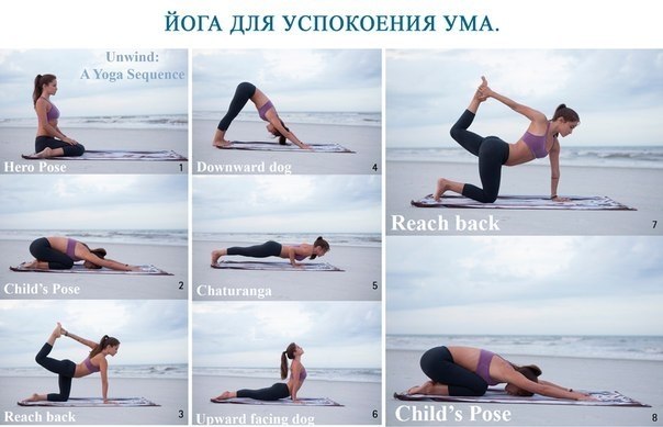  | Yoga - 7  2020  18:58