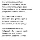���� Viktorija, ��������, 43 ���� - ��������� 17 ������� 2020 � ������ ������ ��������