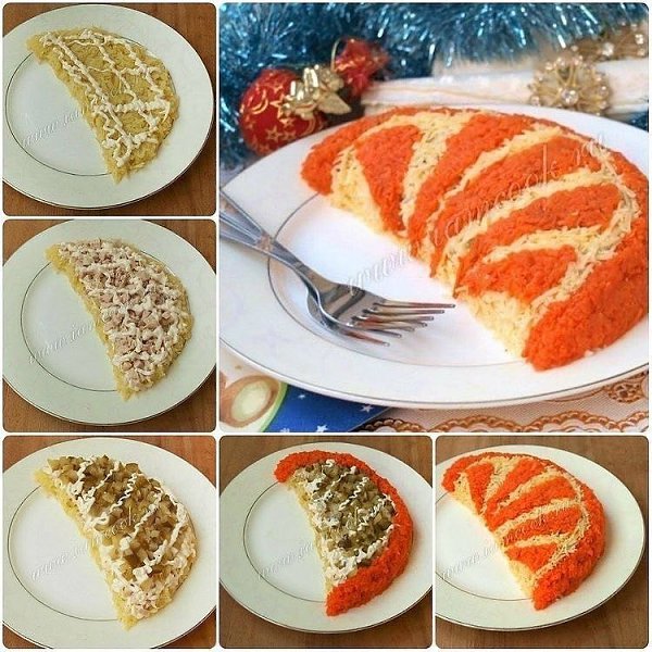 САЛАТ