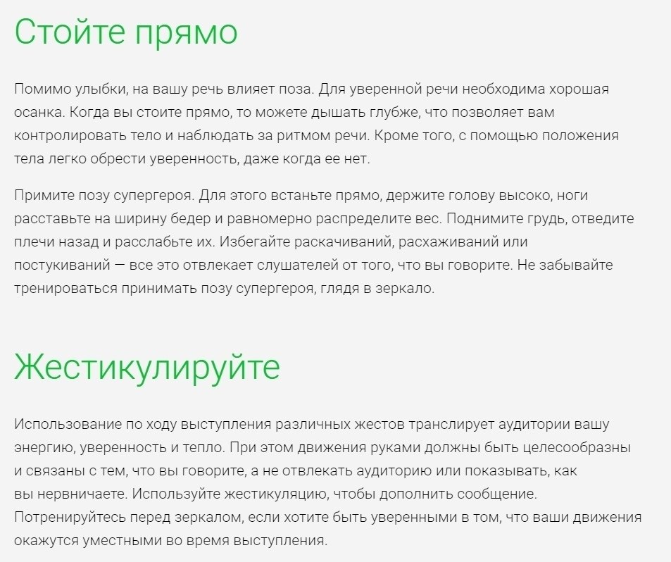     c  .,   , , .    ... - 6