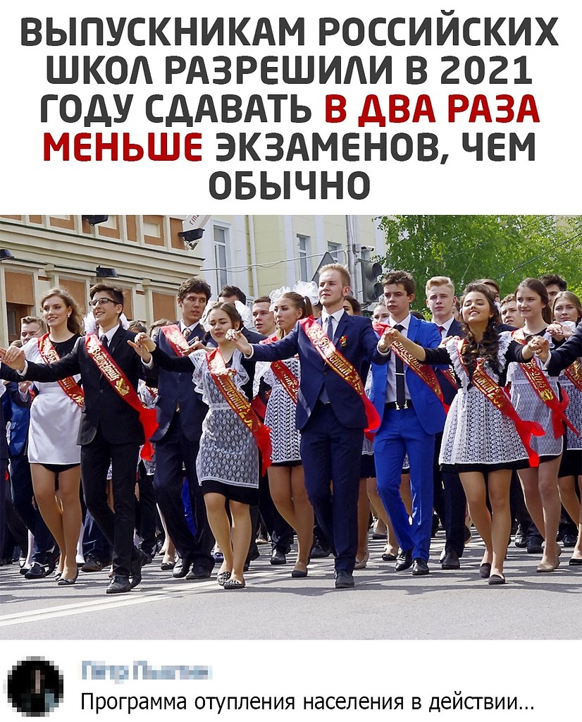 ׸���� ������� - 29 ������� 2020 � 14:36