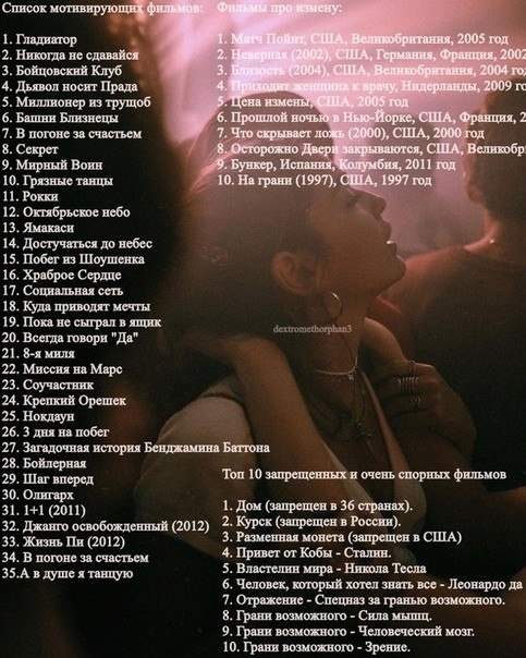 H  c, c  yaee, o nocpe c-, o a ee cnucoe: - 8