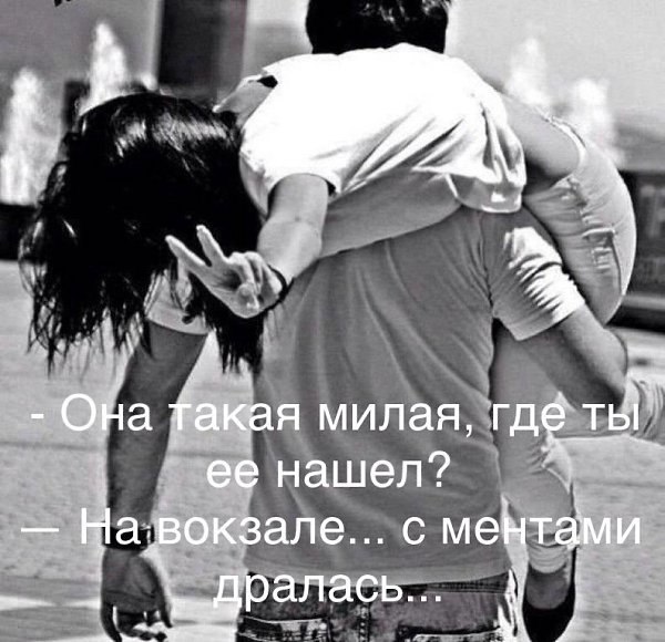 Я не фанат знакомств по Интернету, Но как-то раз, наверное, от скуки Решил послать на сайт свою ...