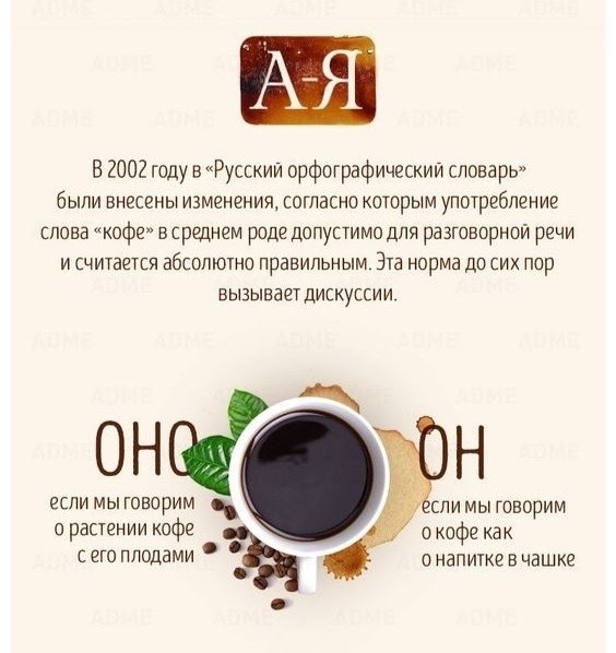   ? - 2