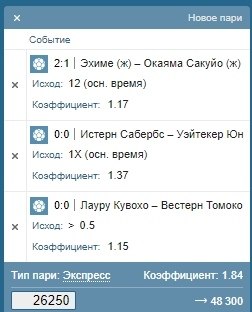 ������� ������� �������� � LIVE. ������.1) 12 (������� ����)2) 1�3) ����� 0.5 ������