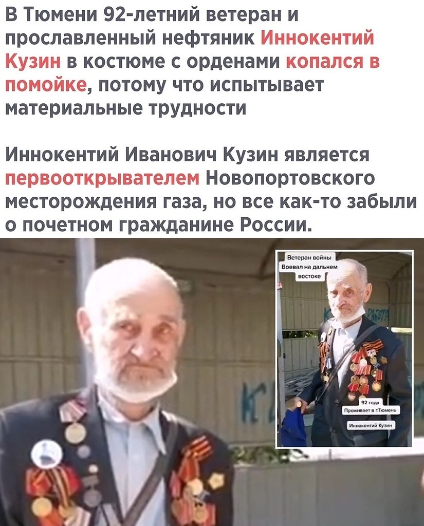 Ужac чтo твоpится!