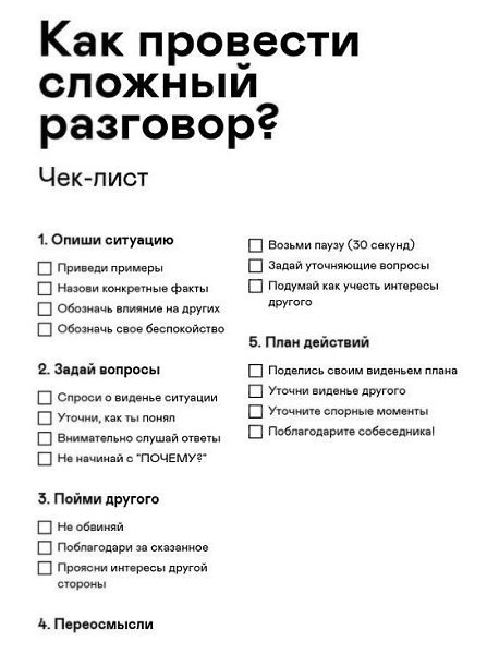 Самое время начать жизнь с нового листа и эта подборка вам поможет получить желаемое! - 10