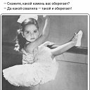 ���� ����, ��������� - ��������� 12 ������ 2020