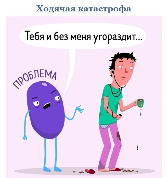 ��� ������, ���� ����������� ��������? ��� ���� �� ������? - 6